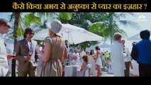 Emraan Hashmi hitting on Tisca Chopra Scene | Dil Toh Baccha Hai Ji (2011) | Ajay Devgan |  Emraan Hashmi |  Omi Vaidya |  Shazahn Padamsee | Shruti Haasan |  Shraddha Das | Bollywood Movie Scene