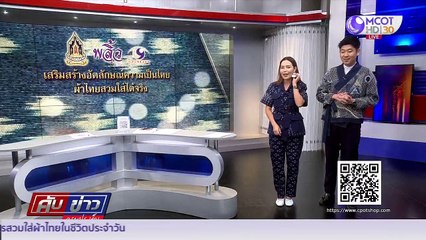 คับข่าว ครบประเด็น วันพุธที่ 14 เมษายน 2564