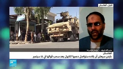بايدن سيعلن أن بلاده ستواصل دعمها لكابول بعد سحب قواتها في 11 سبتمبر