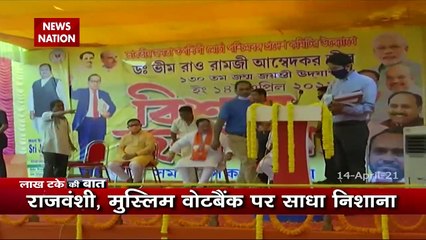 Lakh Take Ki Baat :  Covid protocol is not being followed by public