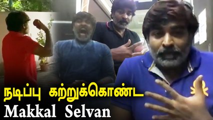 Vijaysethupathi Video Call | 800 Movie, Muthaiyah Muralidharan Biopic, 800 Dropped