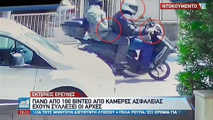 ΒΙΝΤΕΟ ΓΙΑ ΚΑΡΑΪΒΑΖ