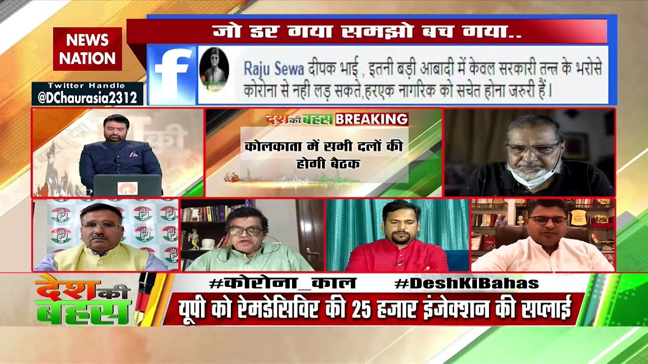 Desh Ki Bahas : Why Rahul Gandhi has not administered covid vaccine ye