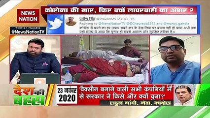 हम लोग अपनी पीठ ठोकने लगे, डॉक्टर से सलाह नहीं ली क्या होना चाहिए : डॉ. नरेंद्र कुमार