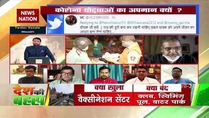 हम लोगों ने अपनी हेल्थ रिस्पांसिबली को छोड़ कर अपने काम पर चले गए : डॉ. श्रेया