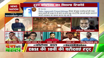 Why Prime Minister Modi is not wearing mask while on visit