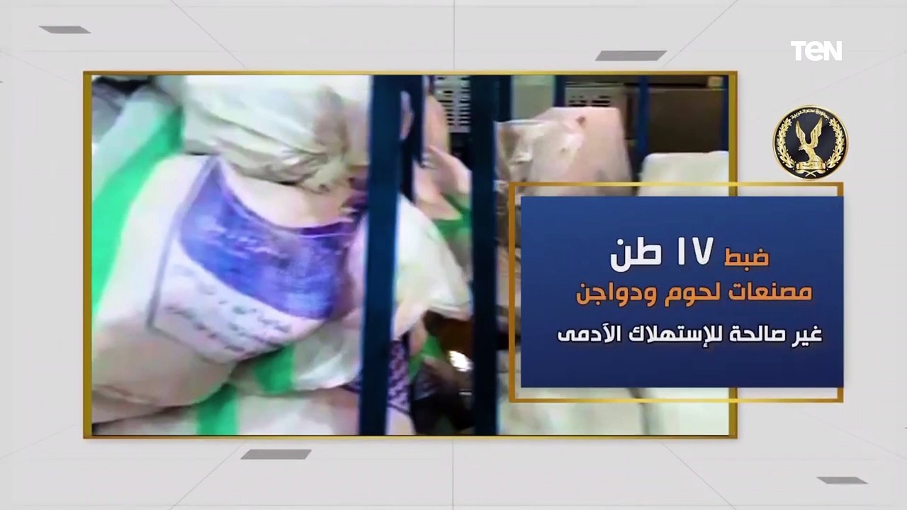 ضبط 260 ألف كمامة غير مطابقة للمواصفات.. و5 طن...
