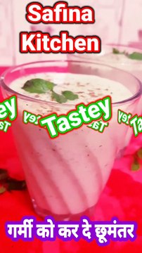 #छाछ बनाने का बहुत सरल तरीका #Shorts #buttermilk recipe #दही से छाछ कैसे बनाएं #Summer drink By Safina kitchen