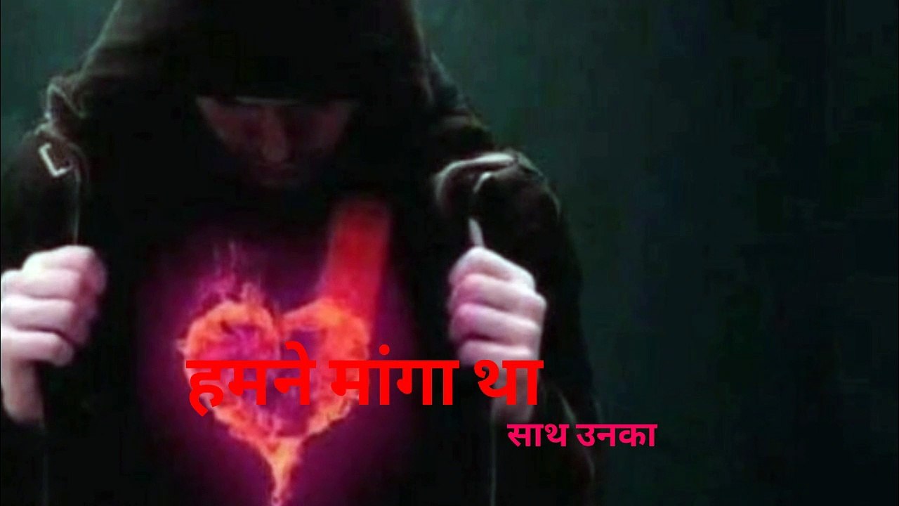 बेवफा शायरी वीडियो हिन्दी स्टेटस । Bewafai WhatsApp status video in Hindi #bewafastatus #Bewafai