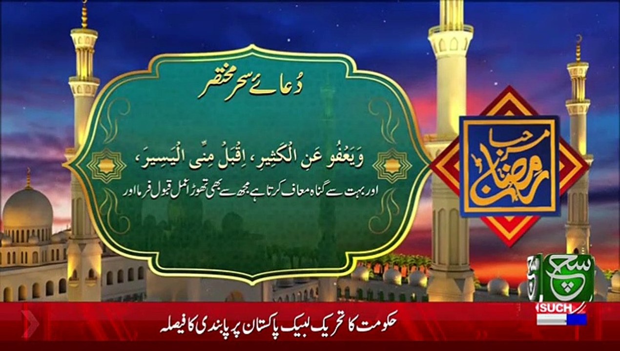 SUCH TV LIVE :  Live Streaming (336)