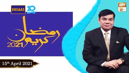 Ehsaas Telethone | Ramadan Appeal 2021 | 15th April 2021 | ARY Qtv