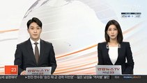 1분기 입국 탈북민 31명…작년보다 77% 감소