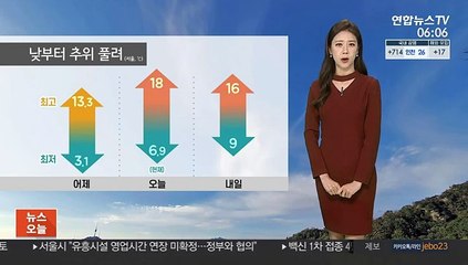 [날씨] 아침까지 반짝 꽃샘추위…전국 미세먼지 보통~좋음