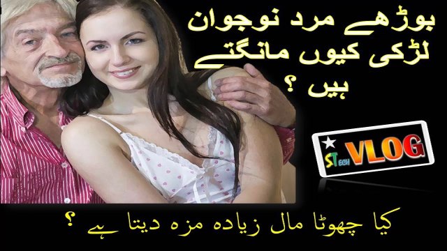 WHAT ATTRACTS YOUNGER WOMEN TO OLDER MEN