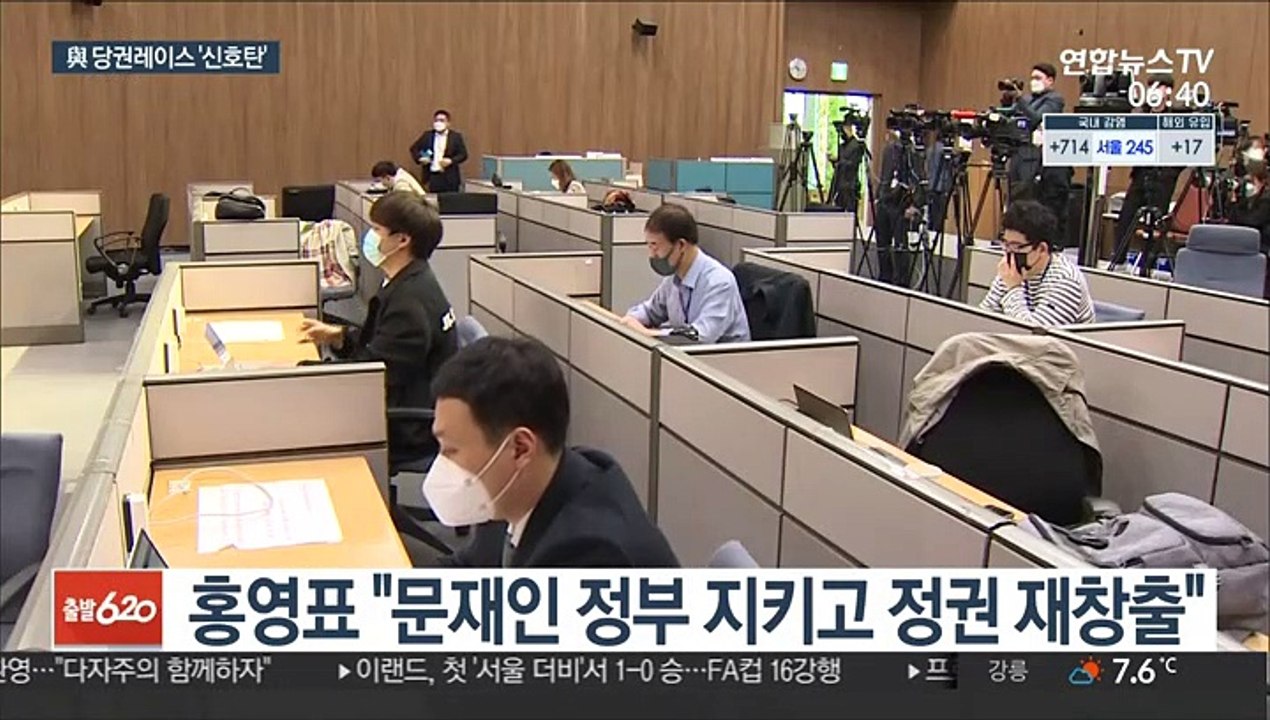 출사표 던진 홍영표…송영길·우원식과 당권경쟁 3파전