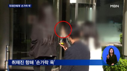 숙명여고 쌍둥이, 2심서도 "억울하다"…취재진에 '손가락 욕'