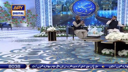 Shan-e-Sehr | Segment | Naat-e-Rasool-e-Maqbool (S.A.W) |15th April 2021