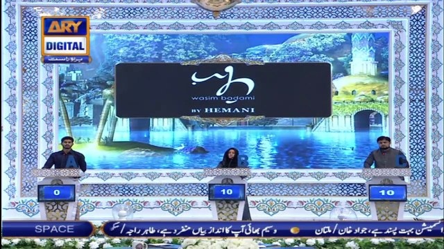 Shan-e-Sehr|Segment| Shan-e-Ilm | 15th April 2021 | Waseem Badami|