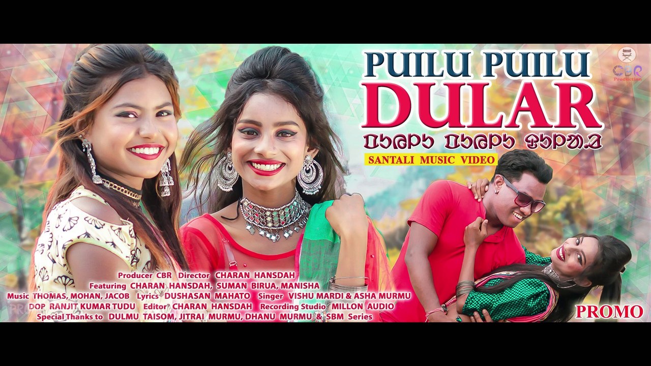 NEW SANTALI SONG 2021 _ PUILU PUILU DULAR (PROMO) _ VISHU, ASHA _ Ft. CHARAN, SUMAN, MANISHA