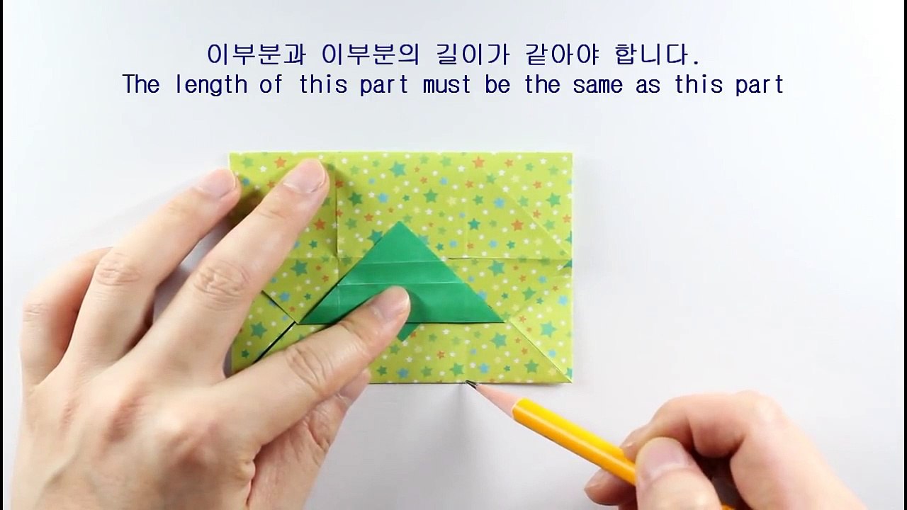 Origami Box 종이접기 상자접기 (Designed By Sweet Paper)