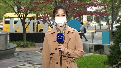 [날씨] 낮부터 꽃샘추위 풀려, 서울 18℃...맑고 공기 깨끗 / YTN