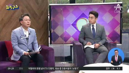 ‘박원순-전효관 라인’?…서울시의회도 이미 지적