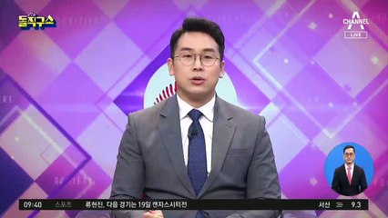 오세훈 방역 호평 신현영에…與 지지자 비판 이어져