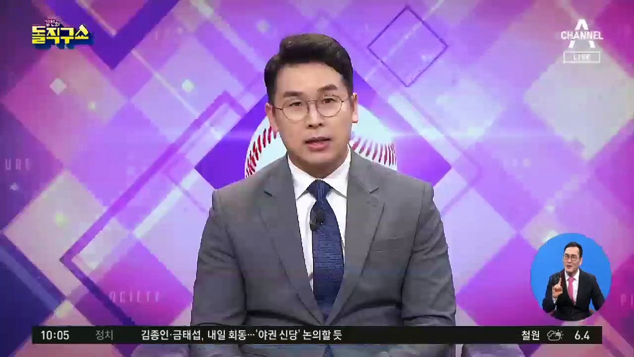 고교 동창이 만난 윤석열…정치 관심 역력?