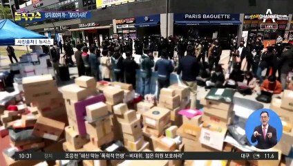 [핫플]아파트 2차 택배 대란…상자 800개 ‘택배 산성’ 쌓다