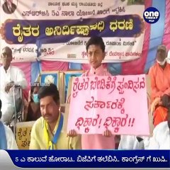 ರಾಯಚೂರು: 5 ಎ ಕಾಲುವೆ ಹೋರಾಟ.. ಬಿಜೆಪಿಗೆ ತಲೆಬಿಸಿ.. ಕಾಂಗ್ರೆಸ್ ಗೆ ಖುಷಿ.. | Oneindia Kannada