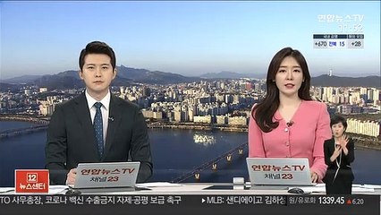 '관악구 모자 살인' 남편 무기징역 확정