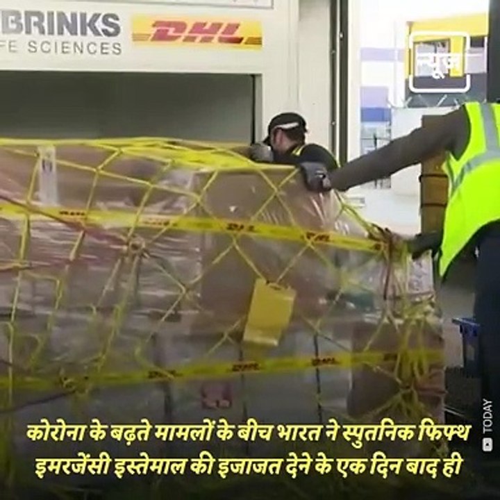 Foreign Vaccines Will Be Allowed Entry In India Under These Conditions