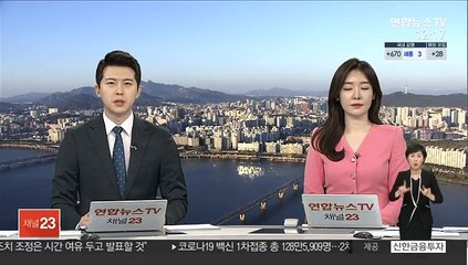 "한국, 도쿄올림픽 금 9개로 10위" 전망