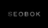 Seobok 2021 Movie CJ
