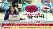 Surat_ Kin of Covid patients suffer after getting no HELP from 'HELP DESK'