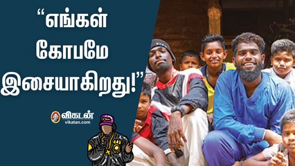 Vaa Bro Enna Bro Vadachennai Band| வடசென்னை மக்களின் வலியும் இசையும் | Vyasarpadi | Ananda Vikatan