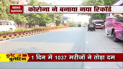 Bullet Bulletin:Watch today's Latest news including corona updates