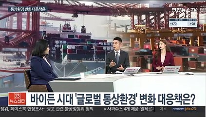 [뉴스초점] 수출 5개월 연속 증가…경기회복 견인차 될까