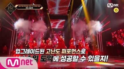 [선공개/3회] 세계를 매료시킬 무대가 이어진다! 1차 경연  무대 맛보기!