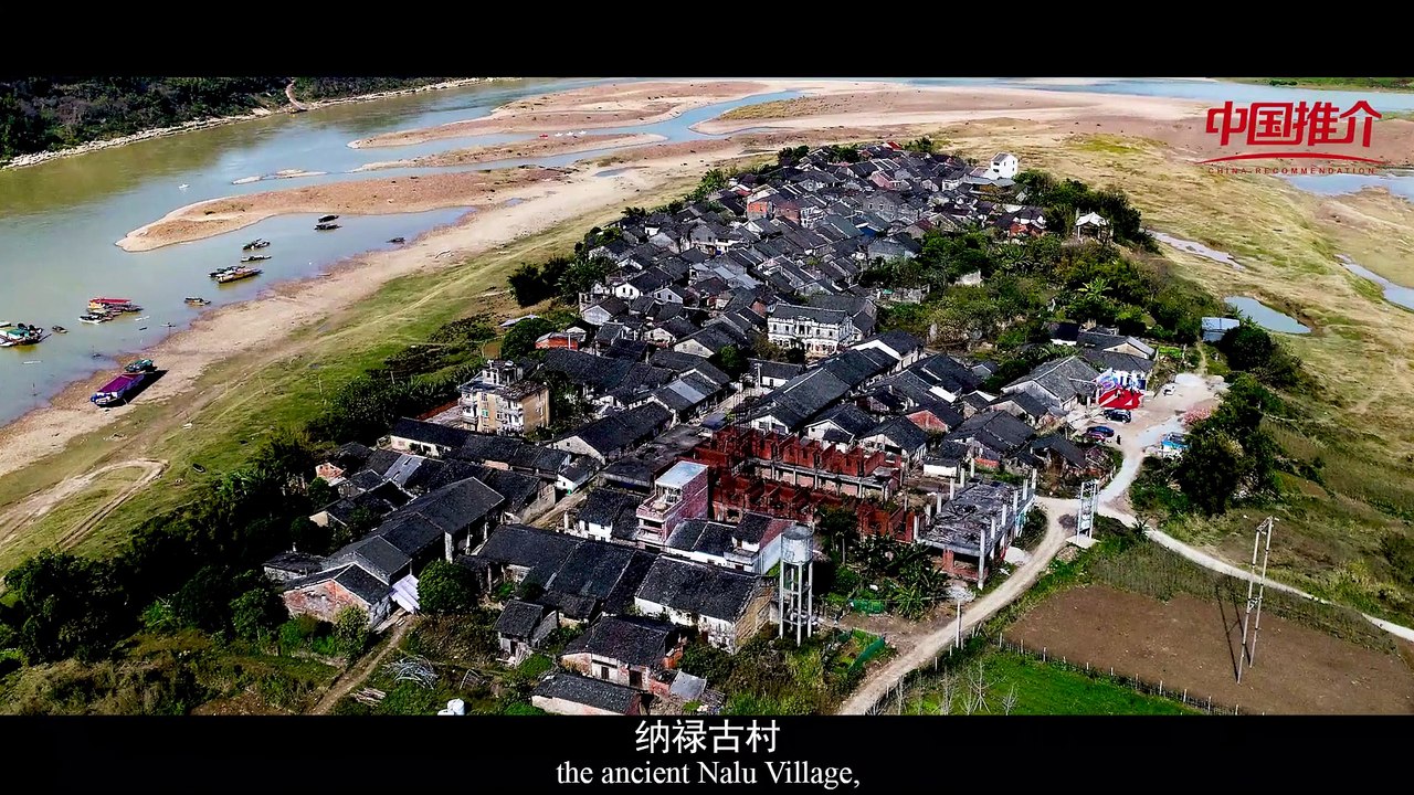 《中国推介·好客中国》：天下来宾 来者上宾China Recommendation：LaibinAll roads lead to Laibin, all guests feel at home