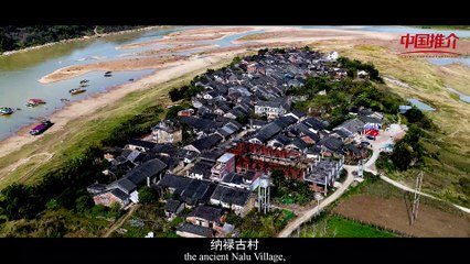 《中国推介·好客中国》：天下来宾 来者上宾China Recommendation：LaibinAll roads lead to Laibin, all guests feel at home