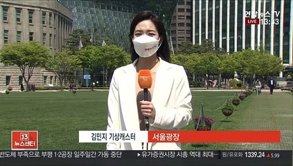 [날씨] 꽃샘추위 낮 동안 풀려…내일 전국 대부분 비