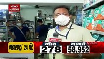 Corona Virus: Situation are constantly worsening In Maharashtra