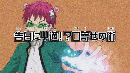 Saiki K. English Dub Isn'T So Bad, Actually