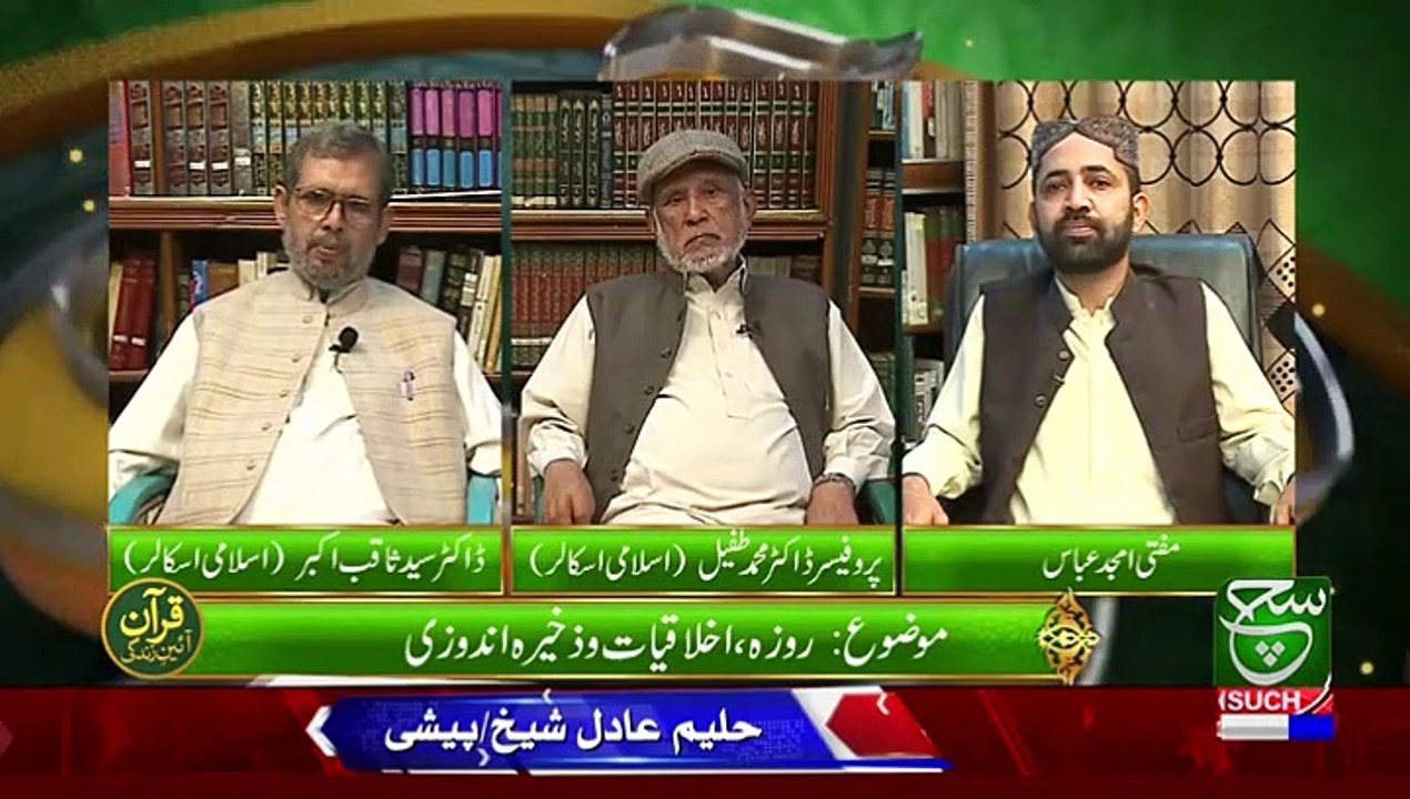 SUCH TV LIVE :  Live Streaming (337)