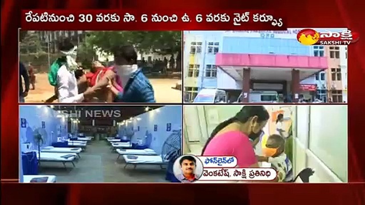 మహారాష్ట్రలో లాక్‌డౌన్ వాతావరణం
