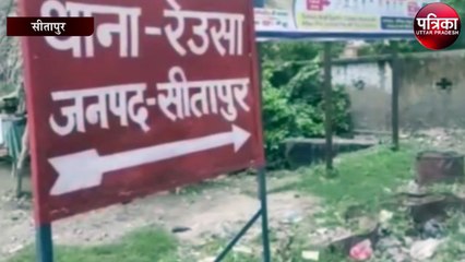 पत्नी के न विदा करने से नाराज पति ने ससुर पर किया चाकुओं से हमला,गंभीर हालत में सीएचसी में भर्ती