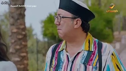 مسلسل زوج تحت الاقامة الجبرية الحلقة 2 الثانية