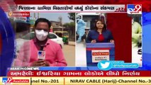 Coronavirus makes entry in rural areas, Banaskantha