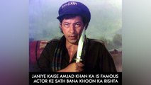 Janiye Kaise Amjad Khan Ka Is Famous Actor Ke Sath Bana Khoon Ka Rishta